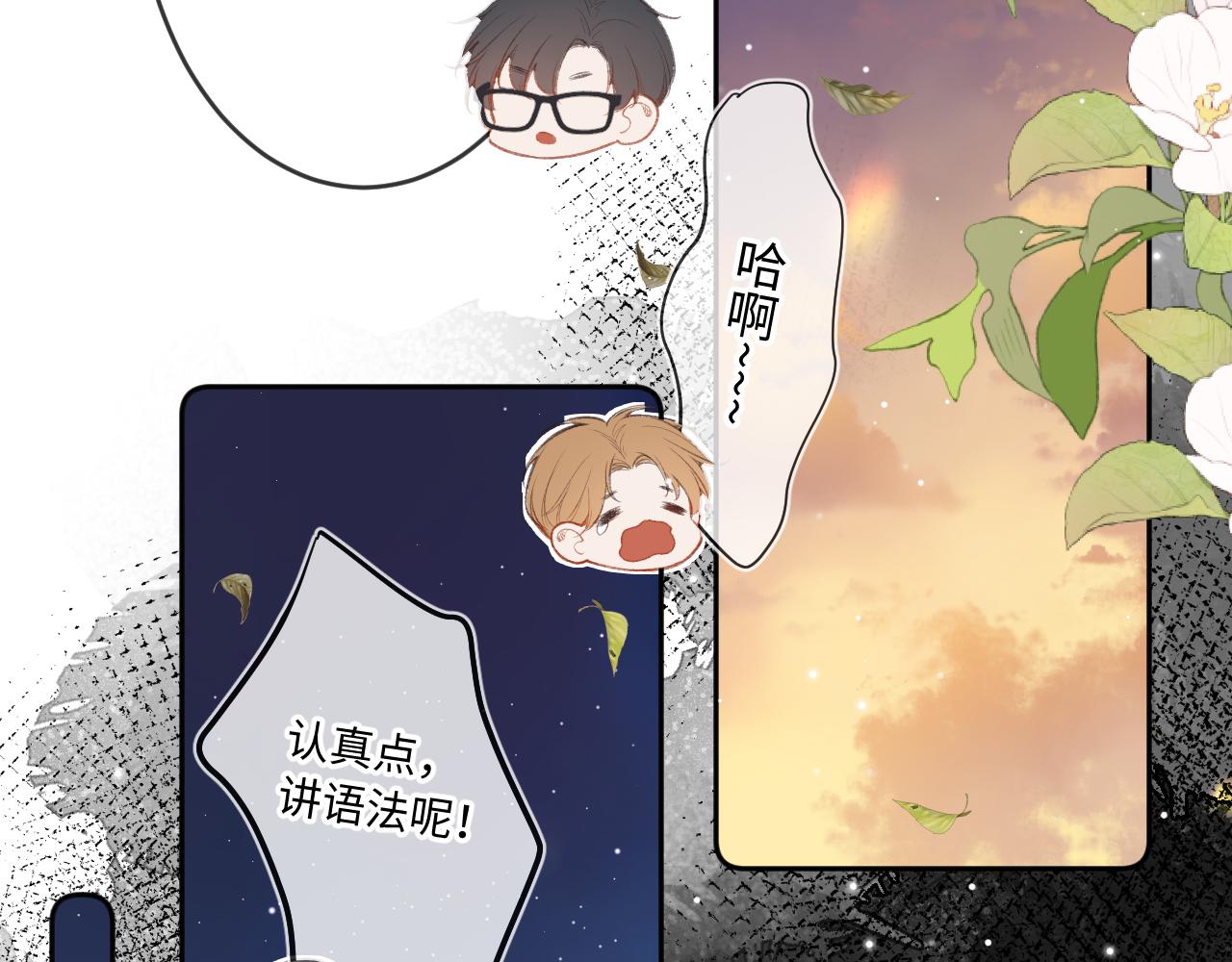 第3话   入夜61