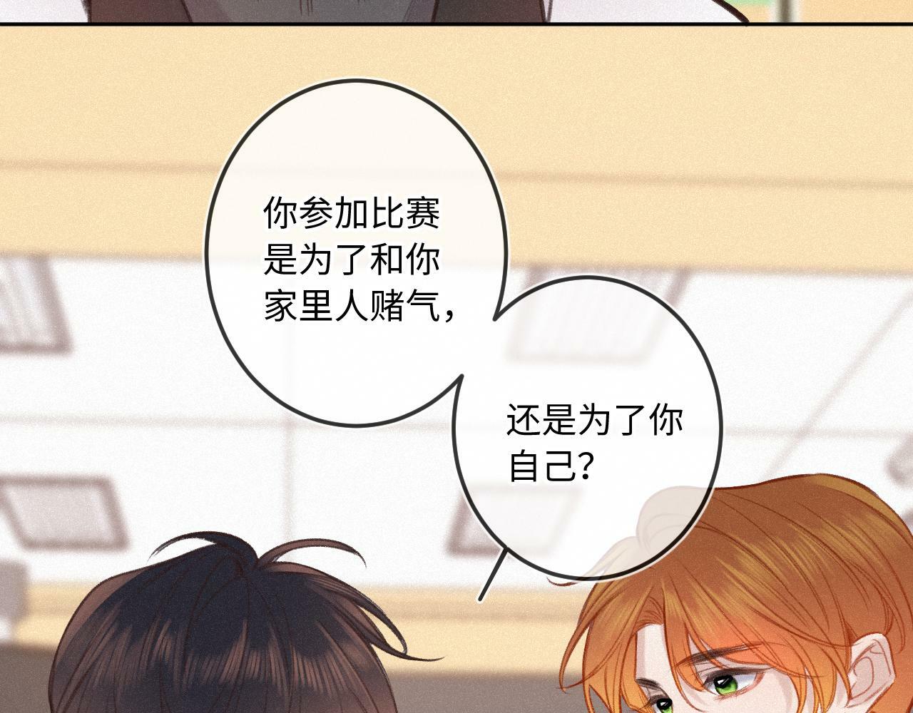 第16话 想和你一起71