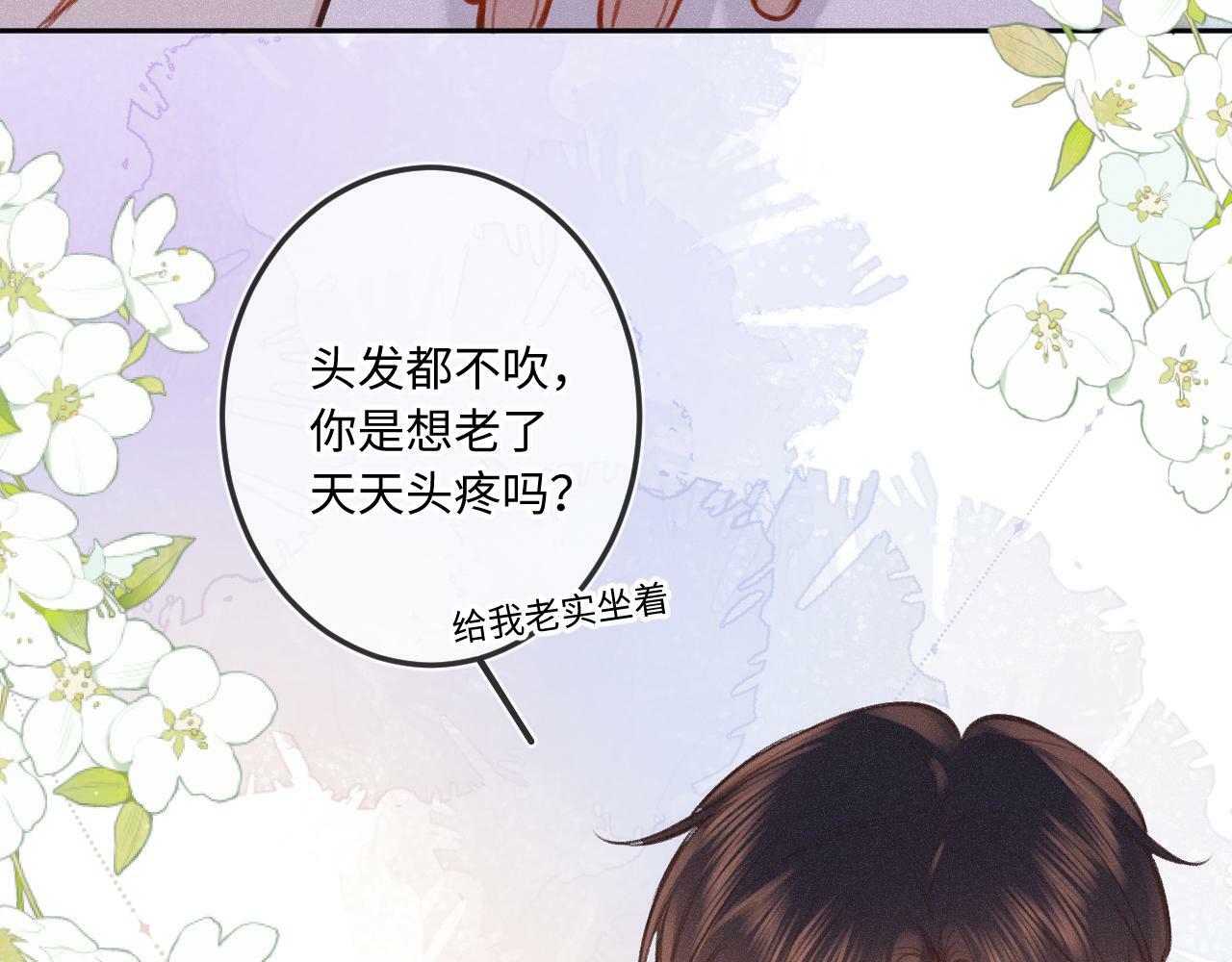 第19话 陪伴42