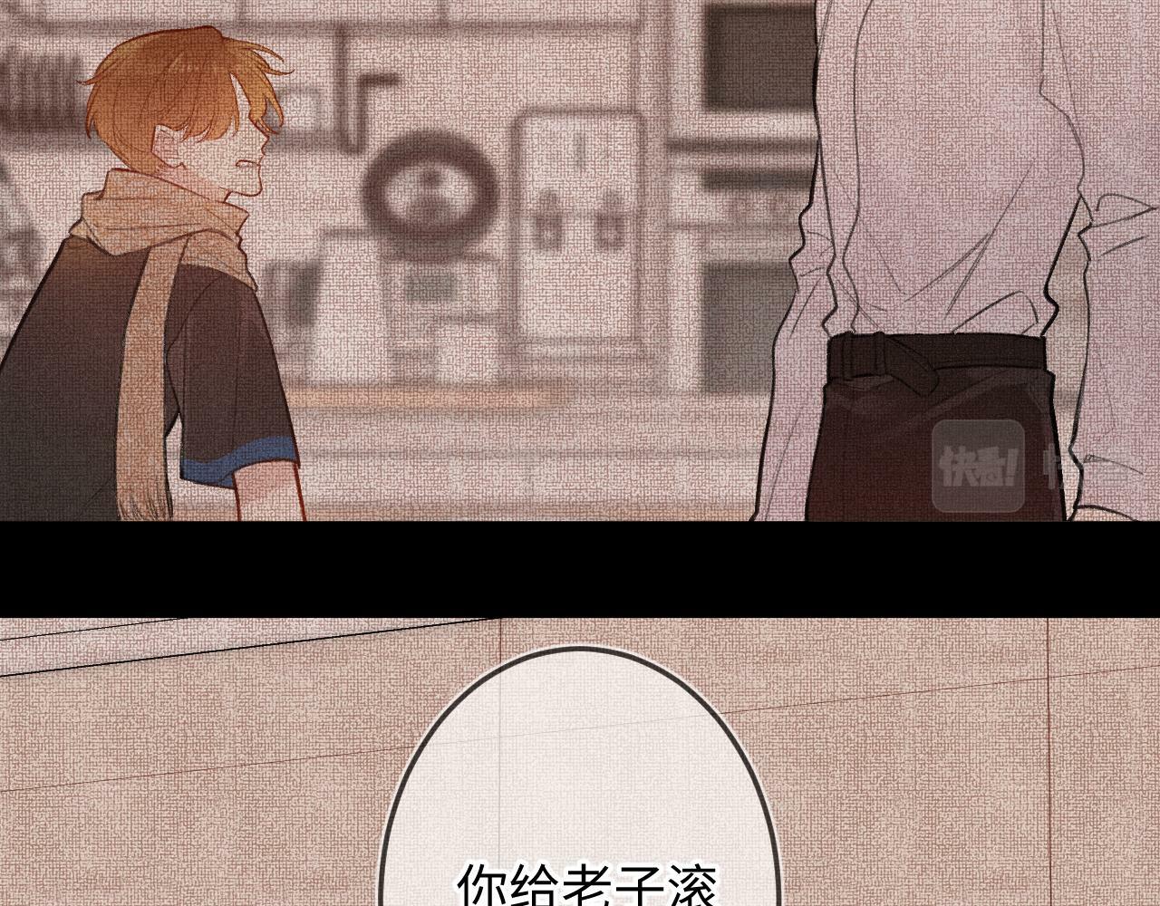 第14话 萌芽74
