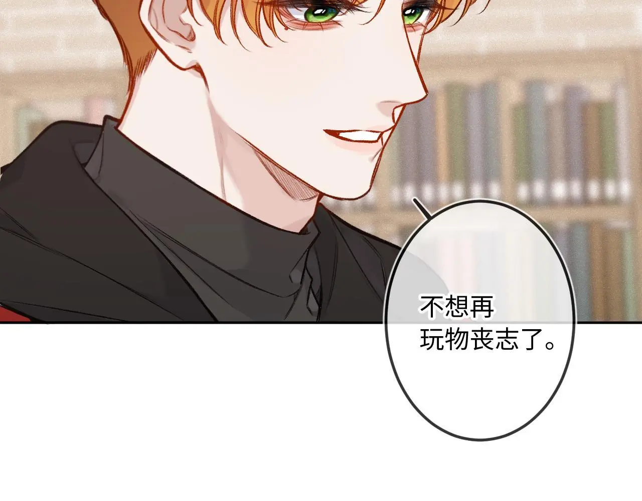 第34话 想站到你身边61