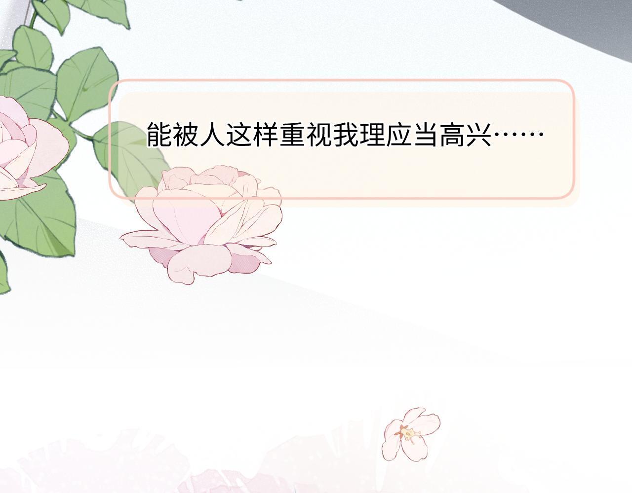 第24话 对不起85