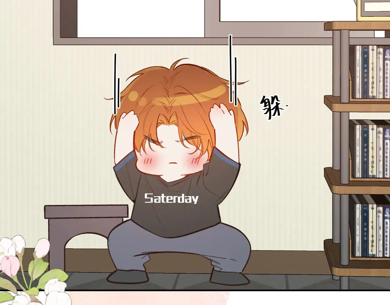 番外 好久不见69