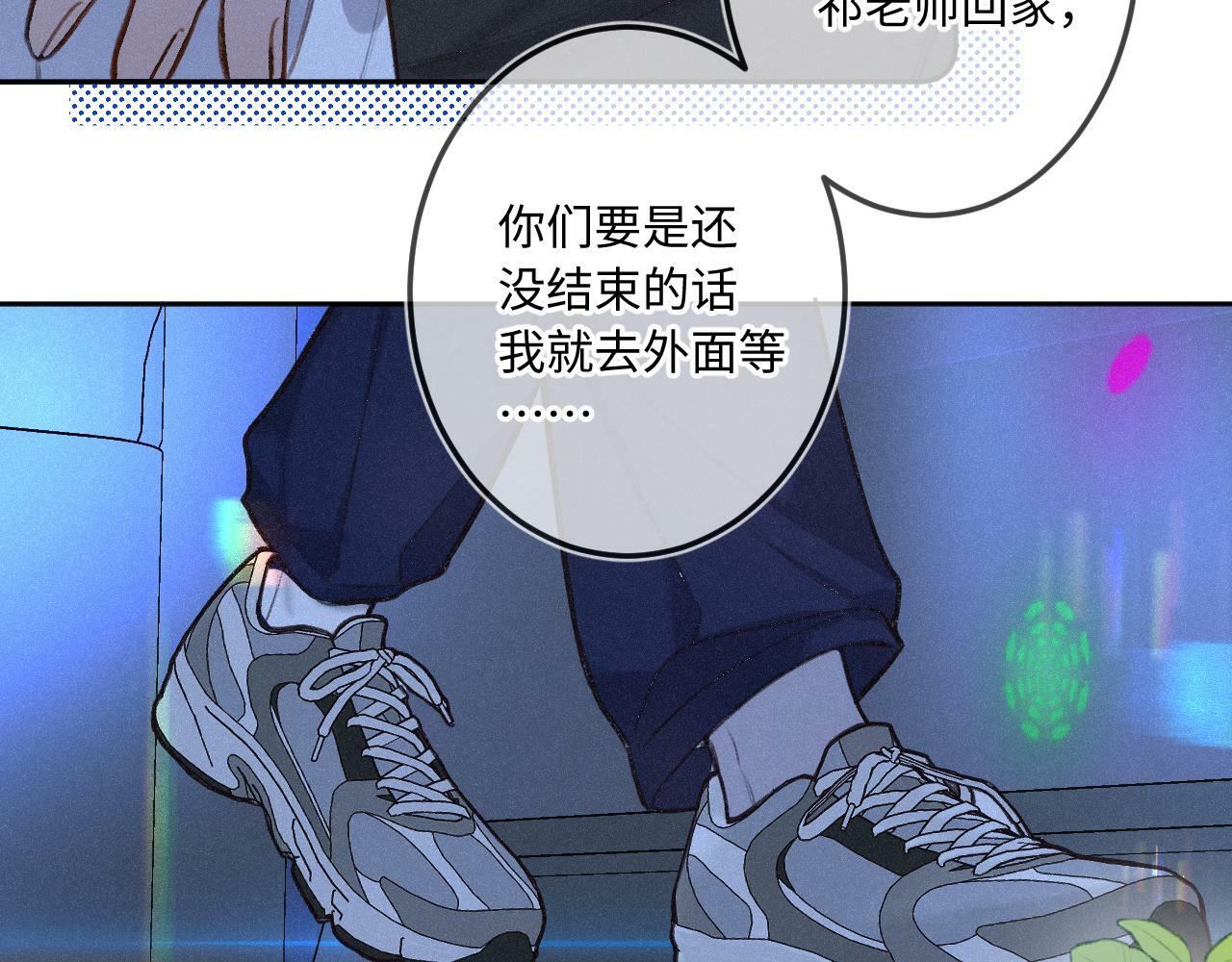 番外 醉酒28
