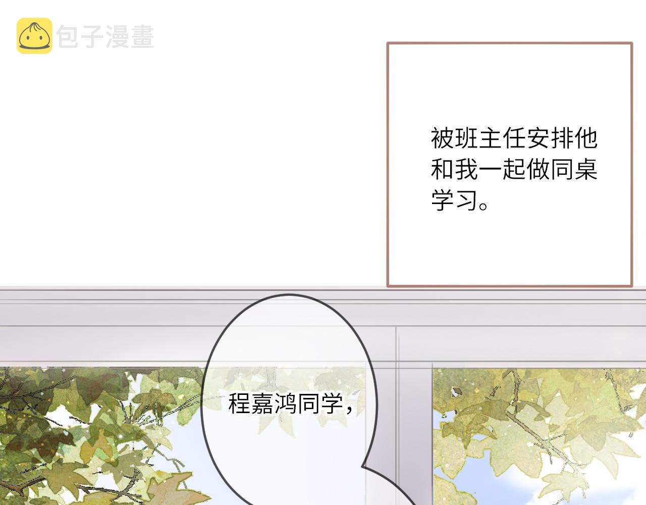 第1话    怀夏83