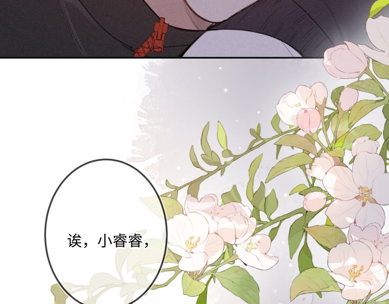 第13话 何其有幸66