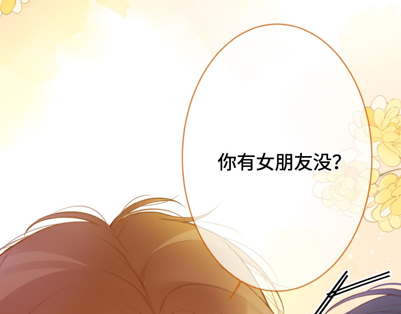 第1话    怀夏132