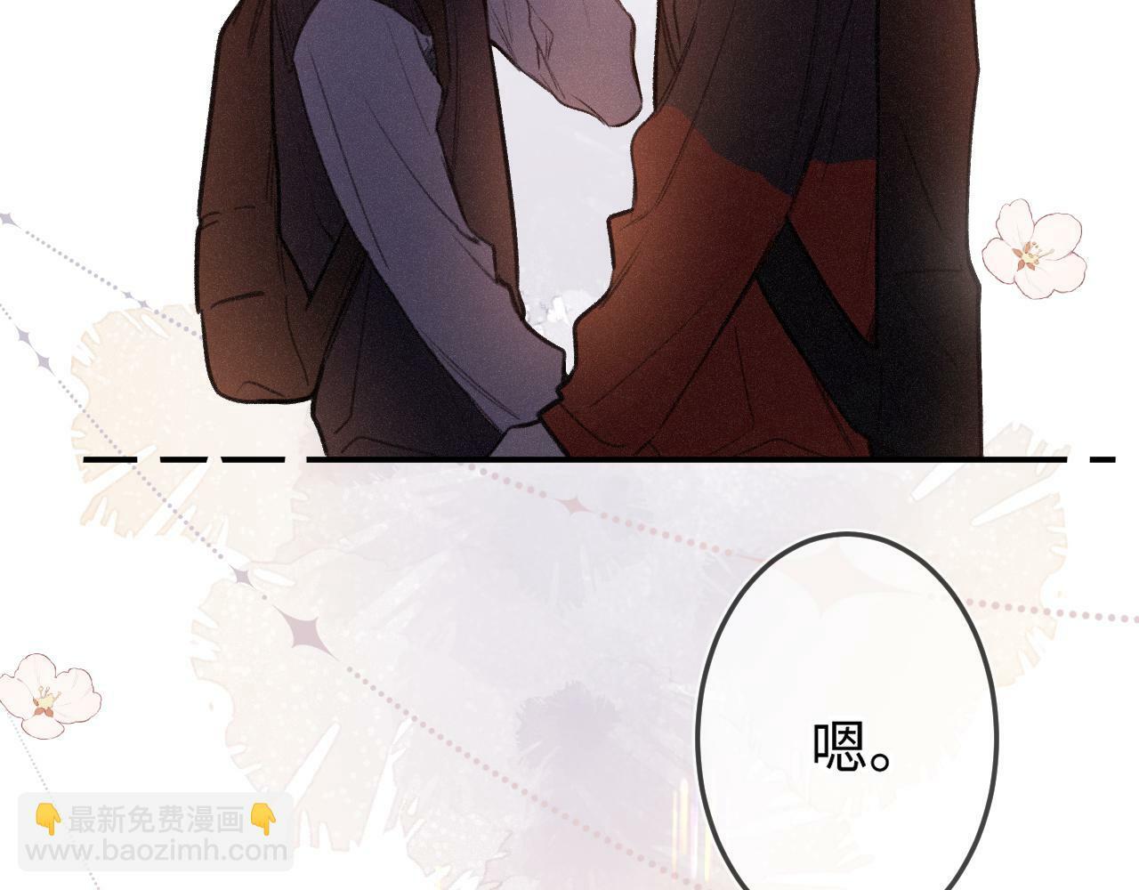 第14话 萌芽113