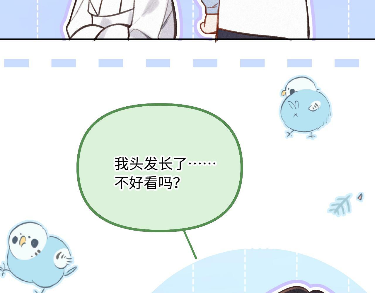 第19话 陪伴47