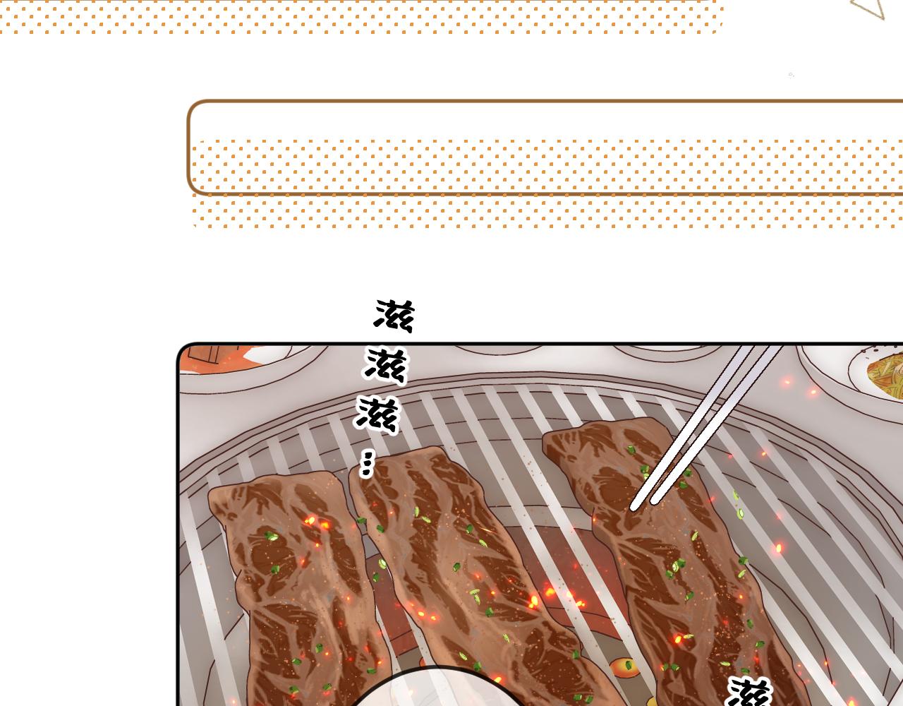 第8话   自责48
