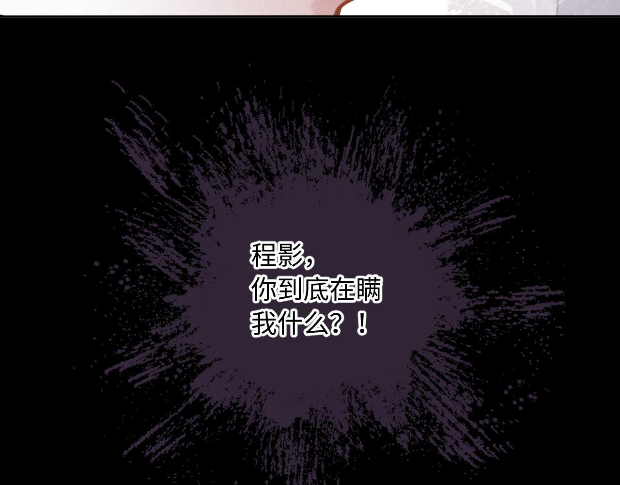 第17话（下） 都怪我44