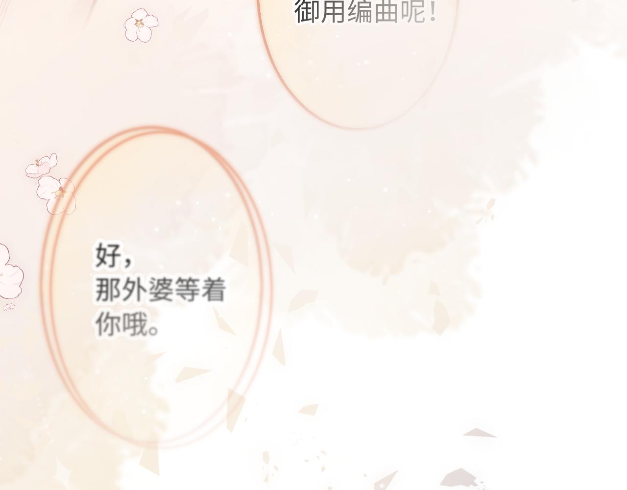 第8话   自责95
