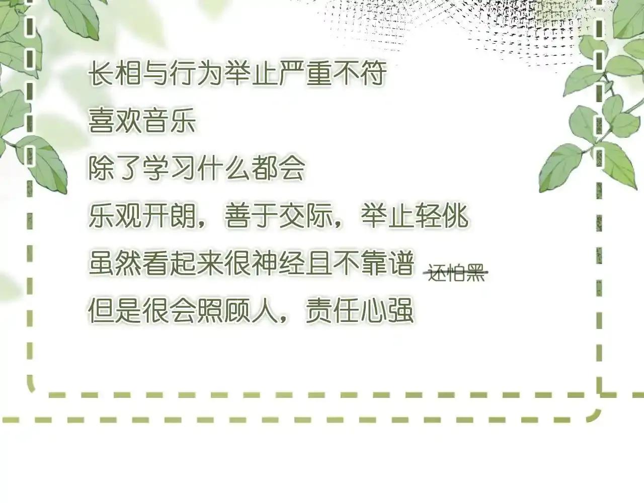 人物介绍5