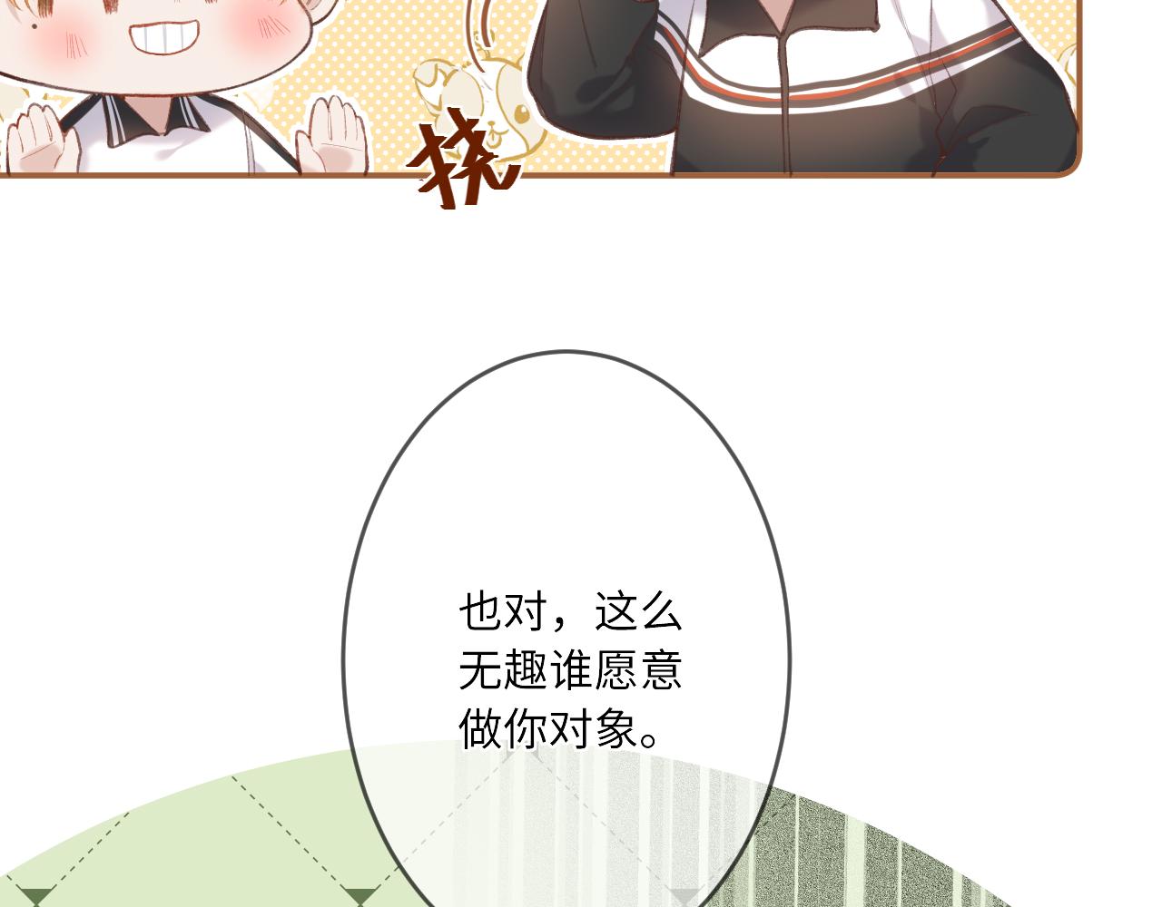 第1话    怀夏137