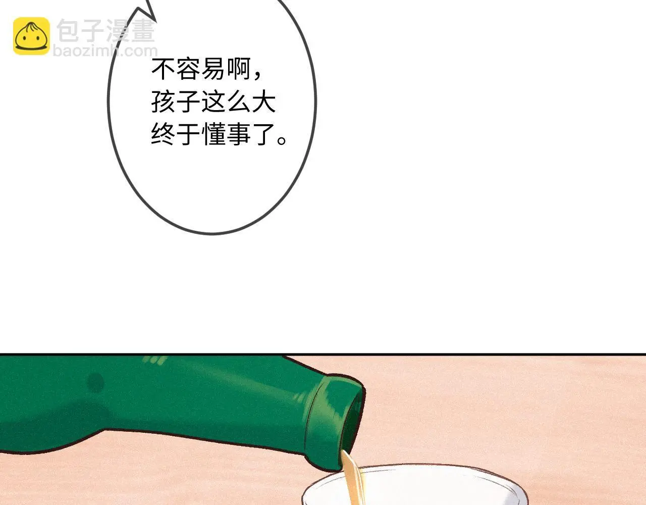 第33话 放下78