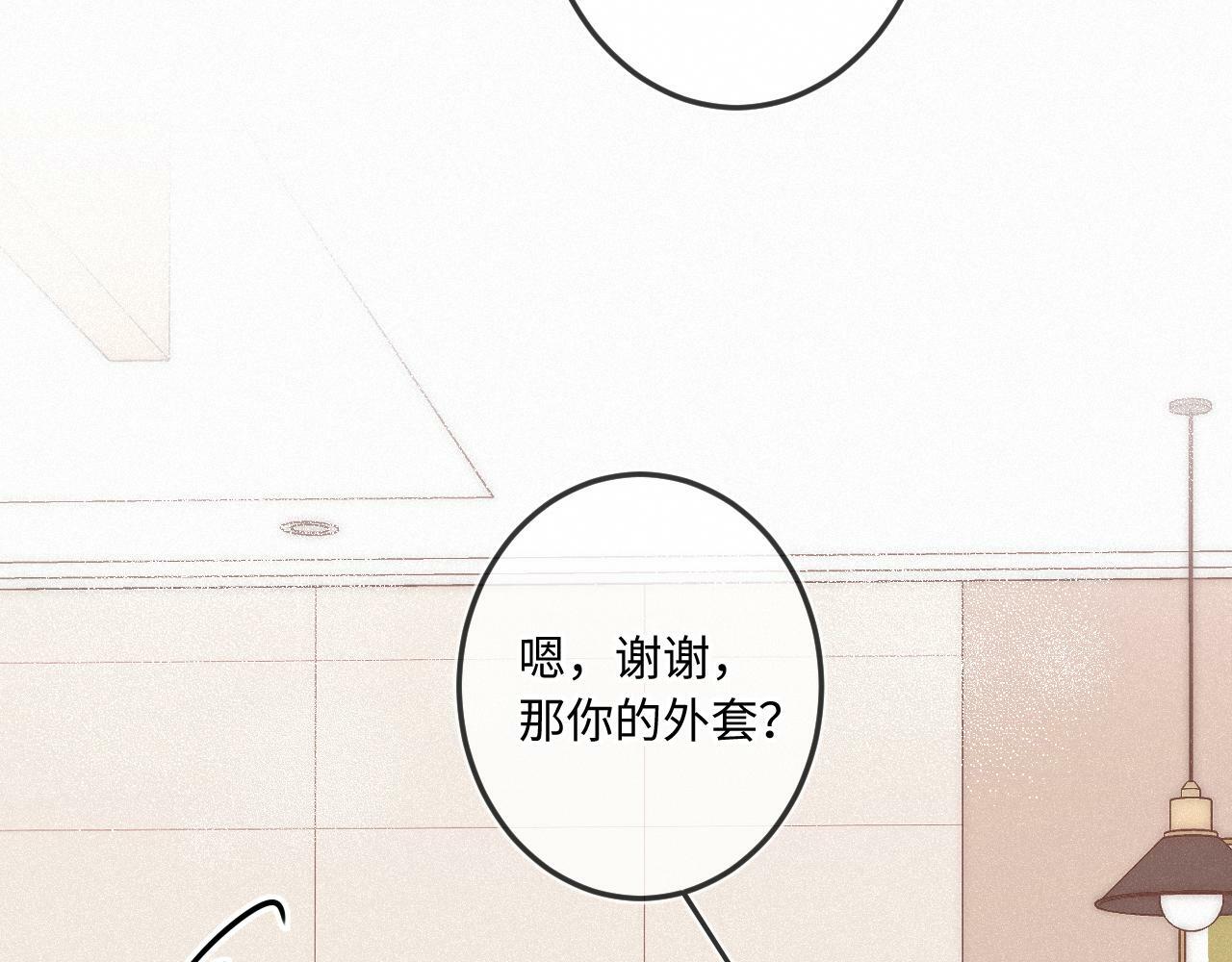 第19话 陪伴14