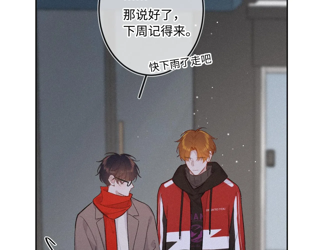 第39话 再等等我77