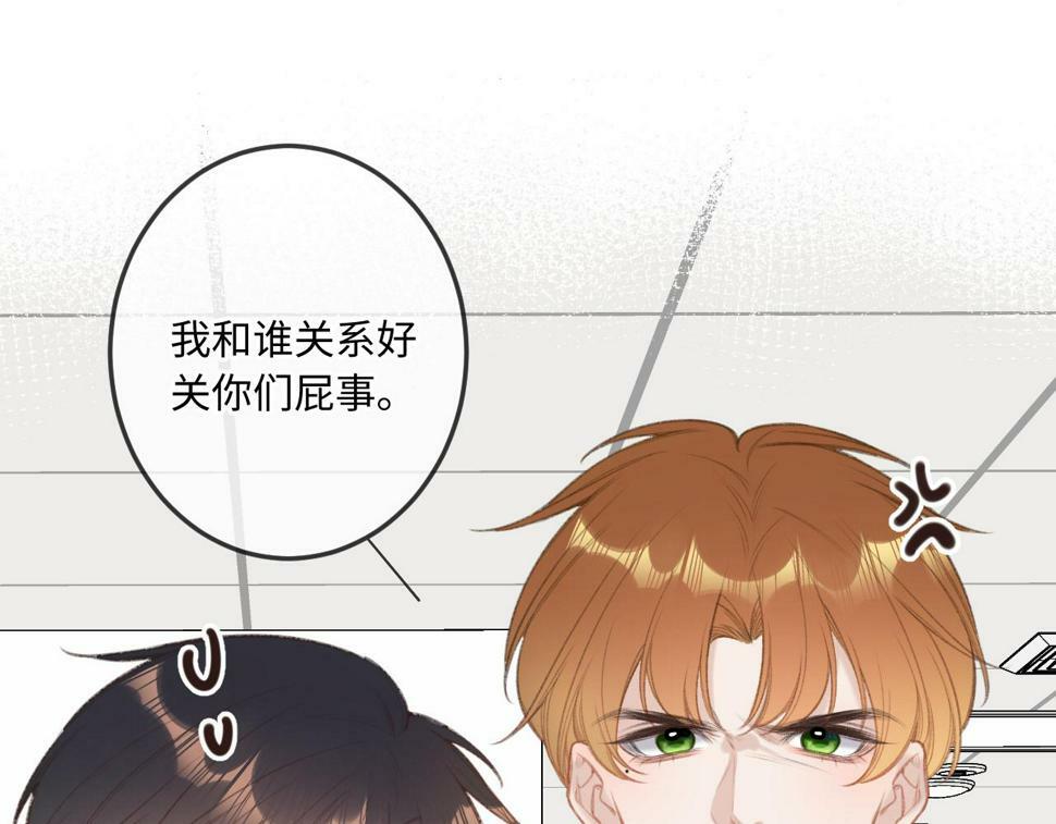 第11话 奖励20