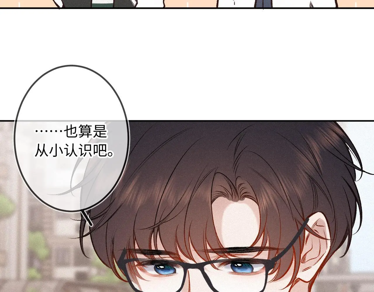 第29话 心思19
