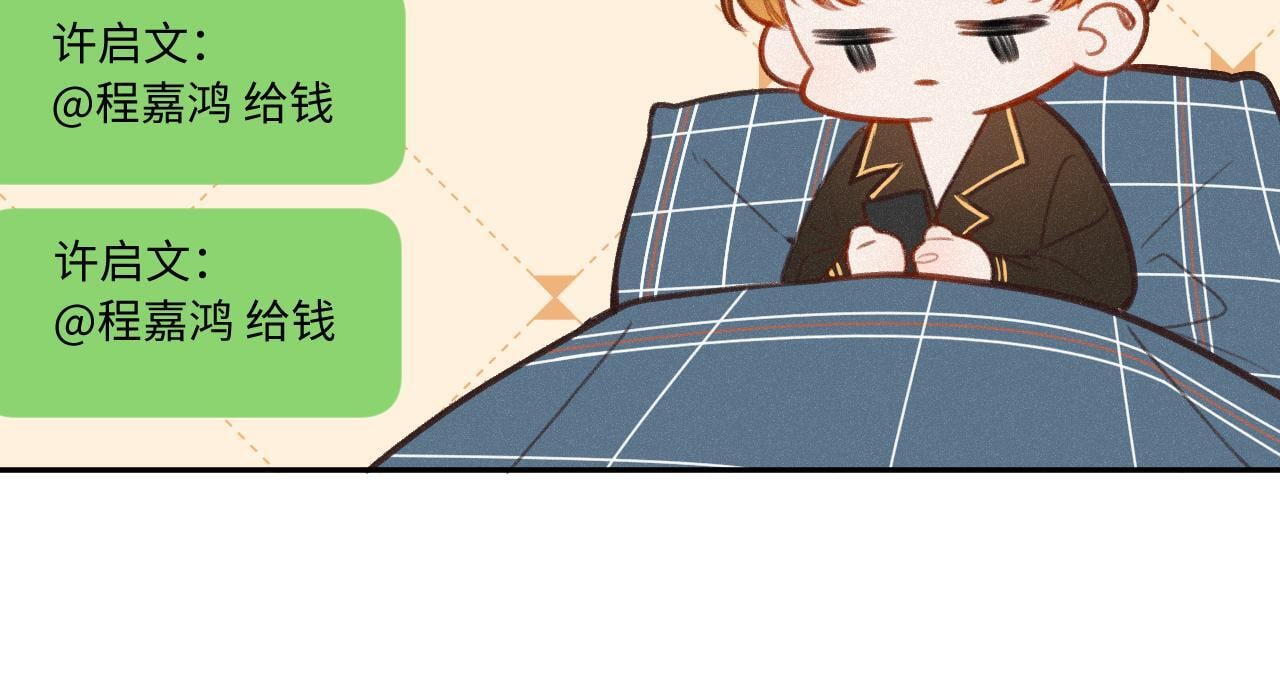 第24话 对不起11