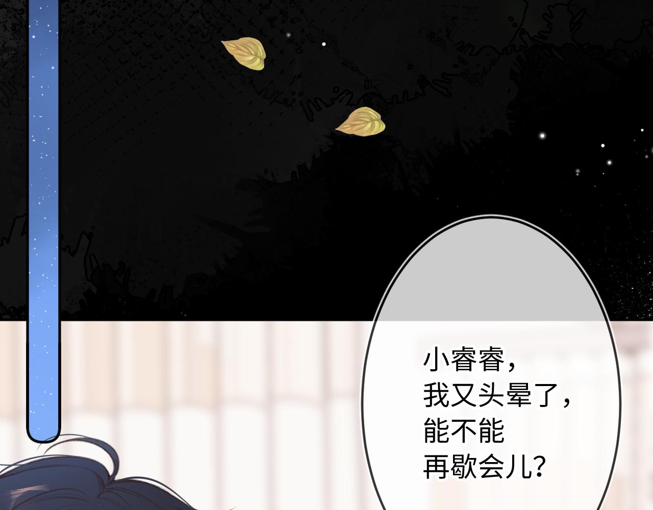 第3话   入夜63