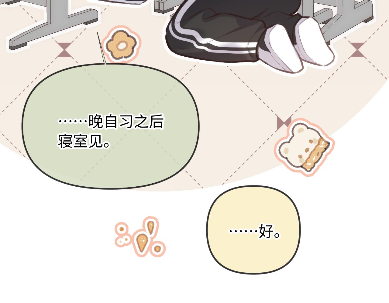 第6话   期望43