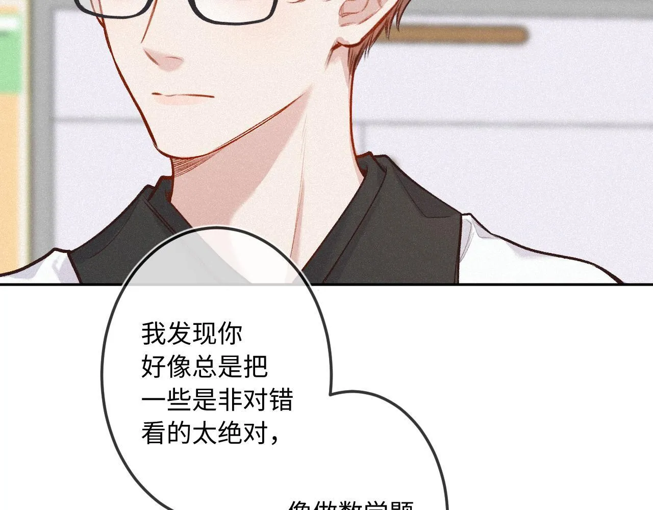 第38话 唯一70