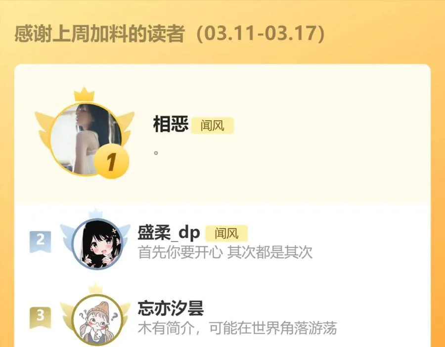 第41话 我会想你97
