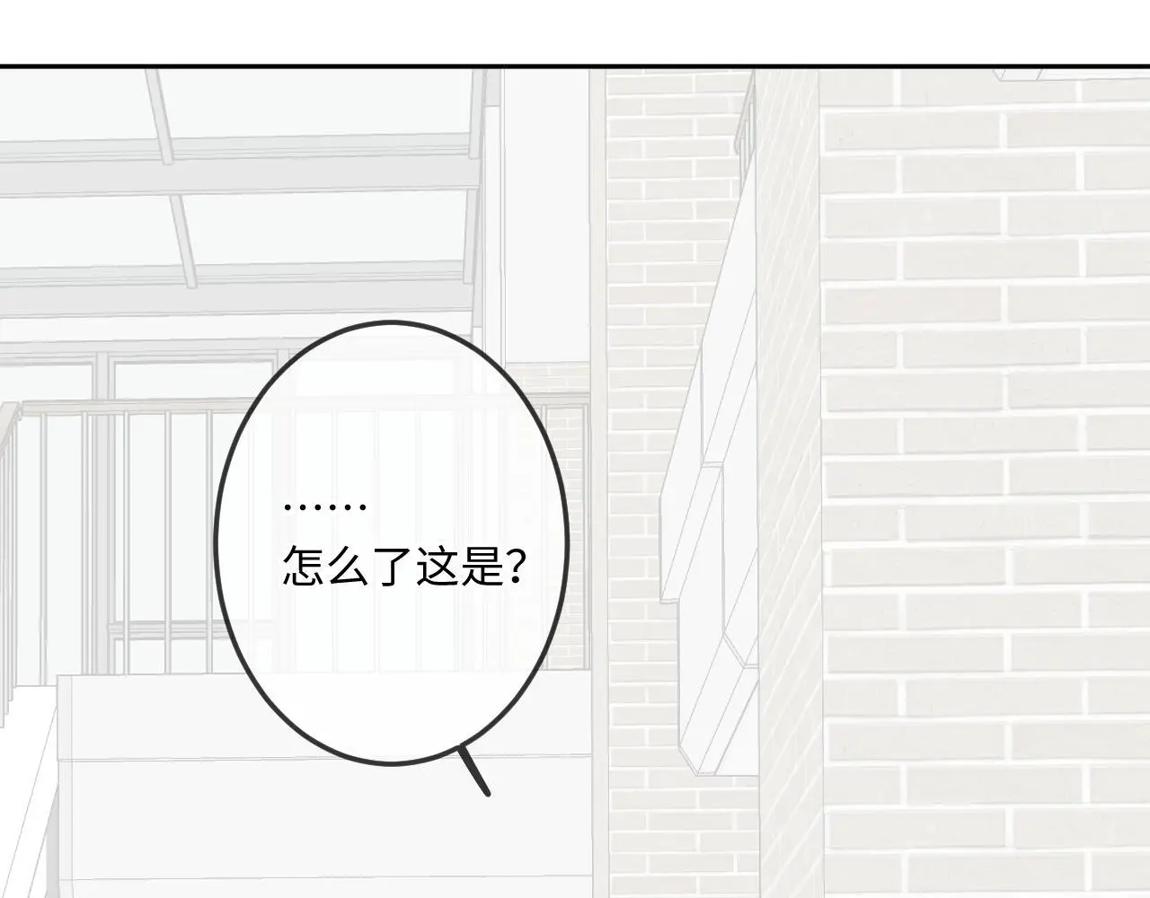 第34话 想站到你身边80