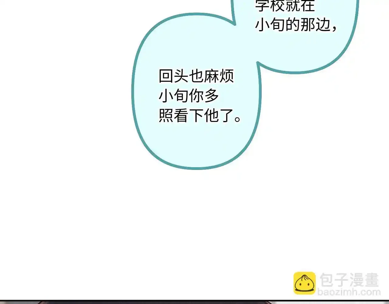 第28话 初次较量51