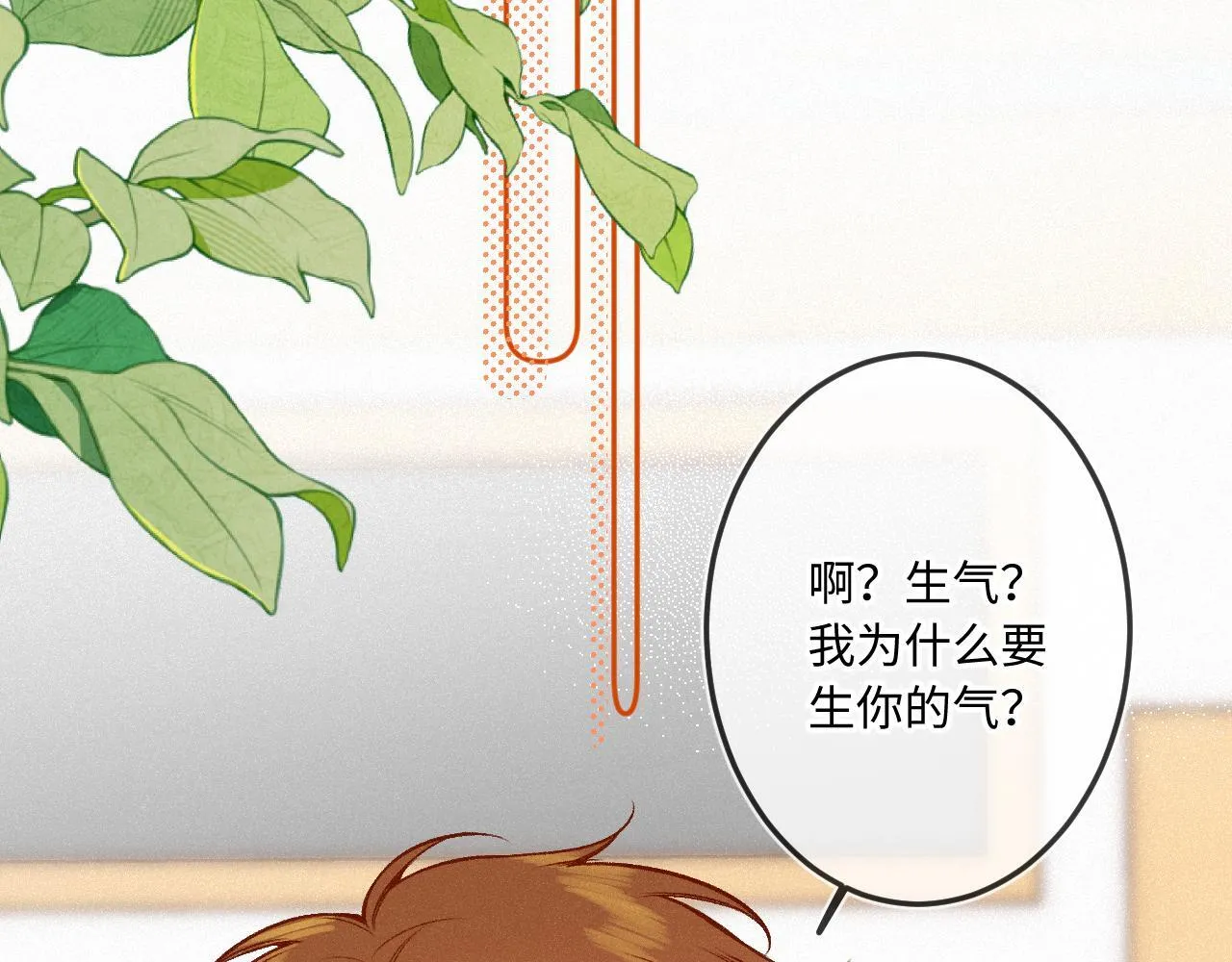 第38话 唯一63