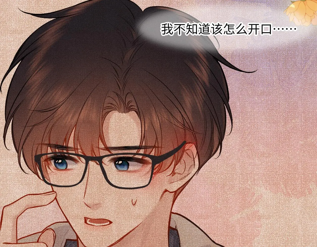 第30话 直面内心15