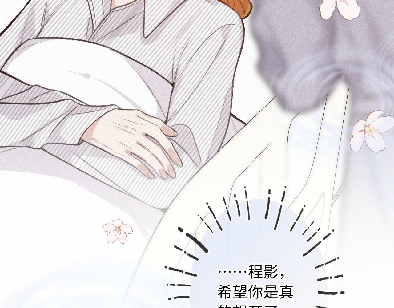 第18话 别扭129