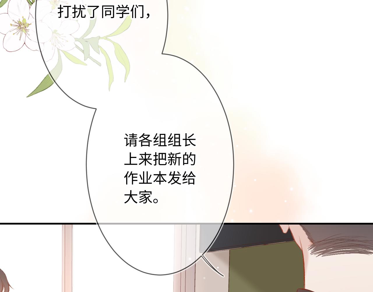第1话    怀夏195