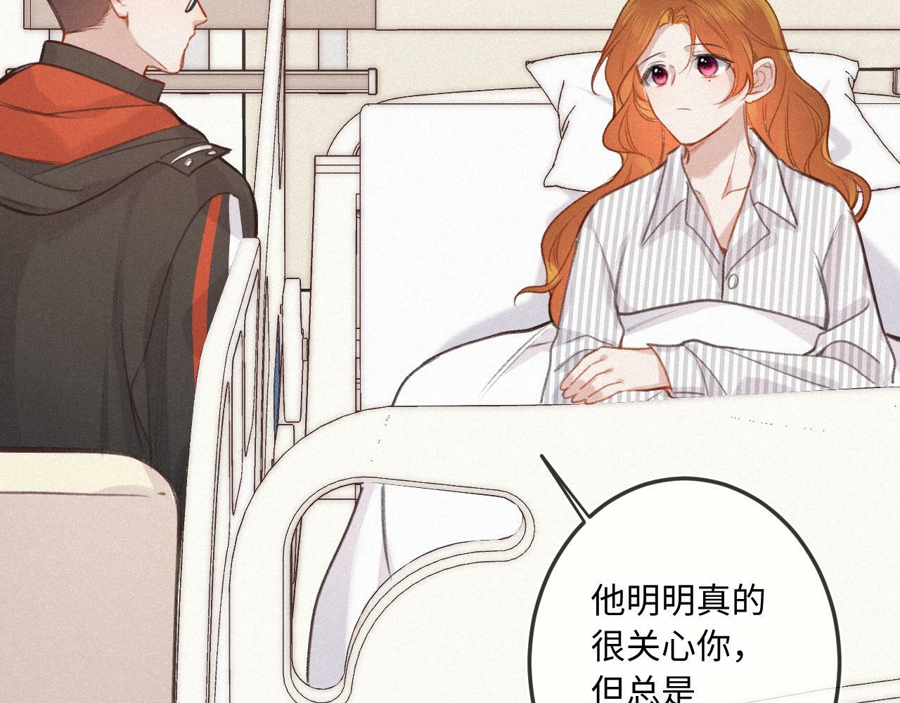 第18话 别扭64
