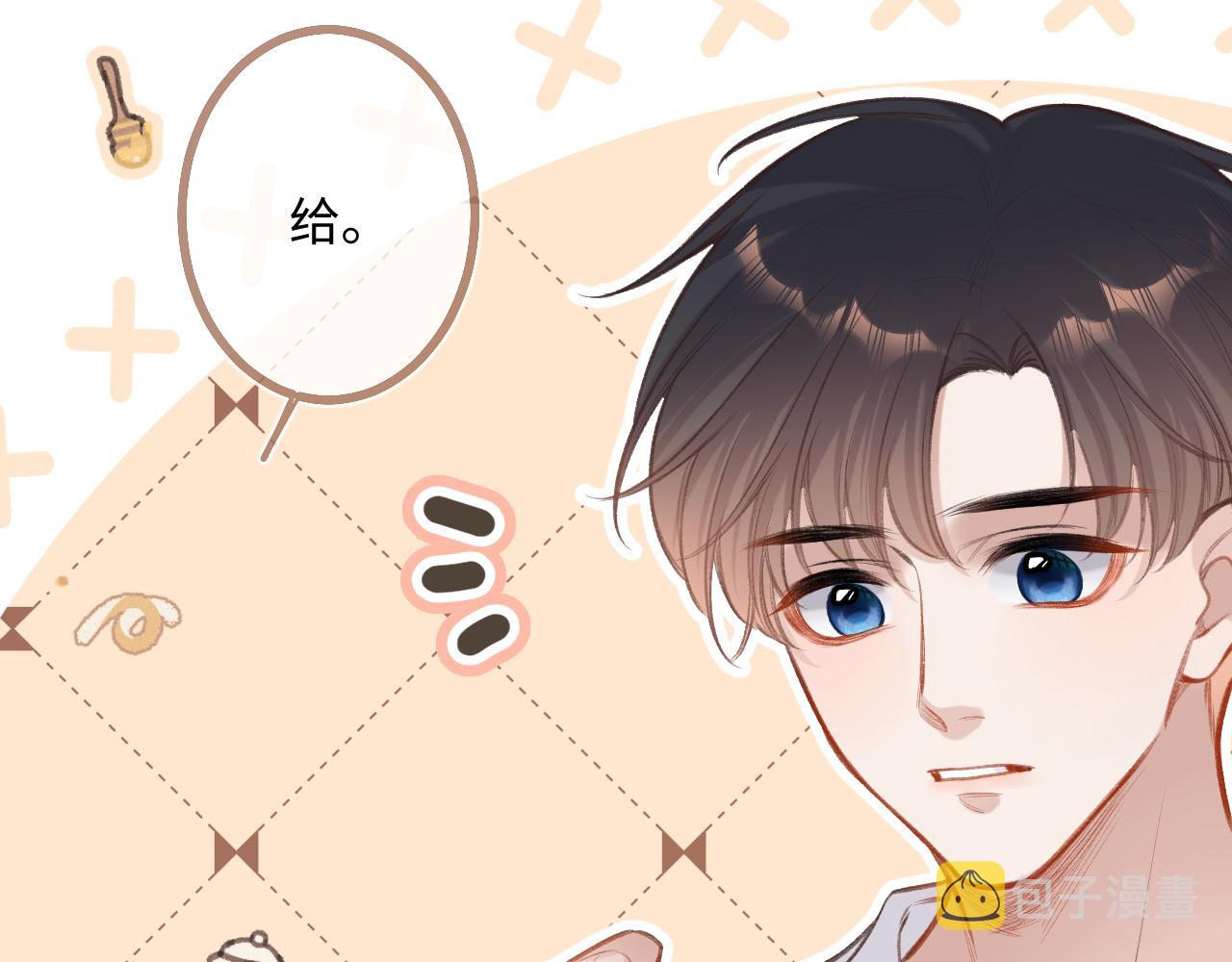 第5话   情愫51