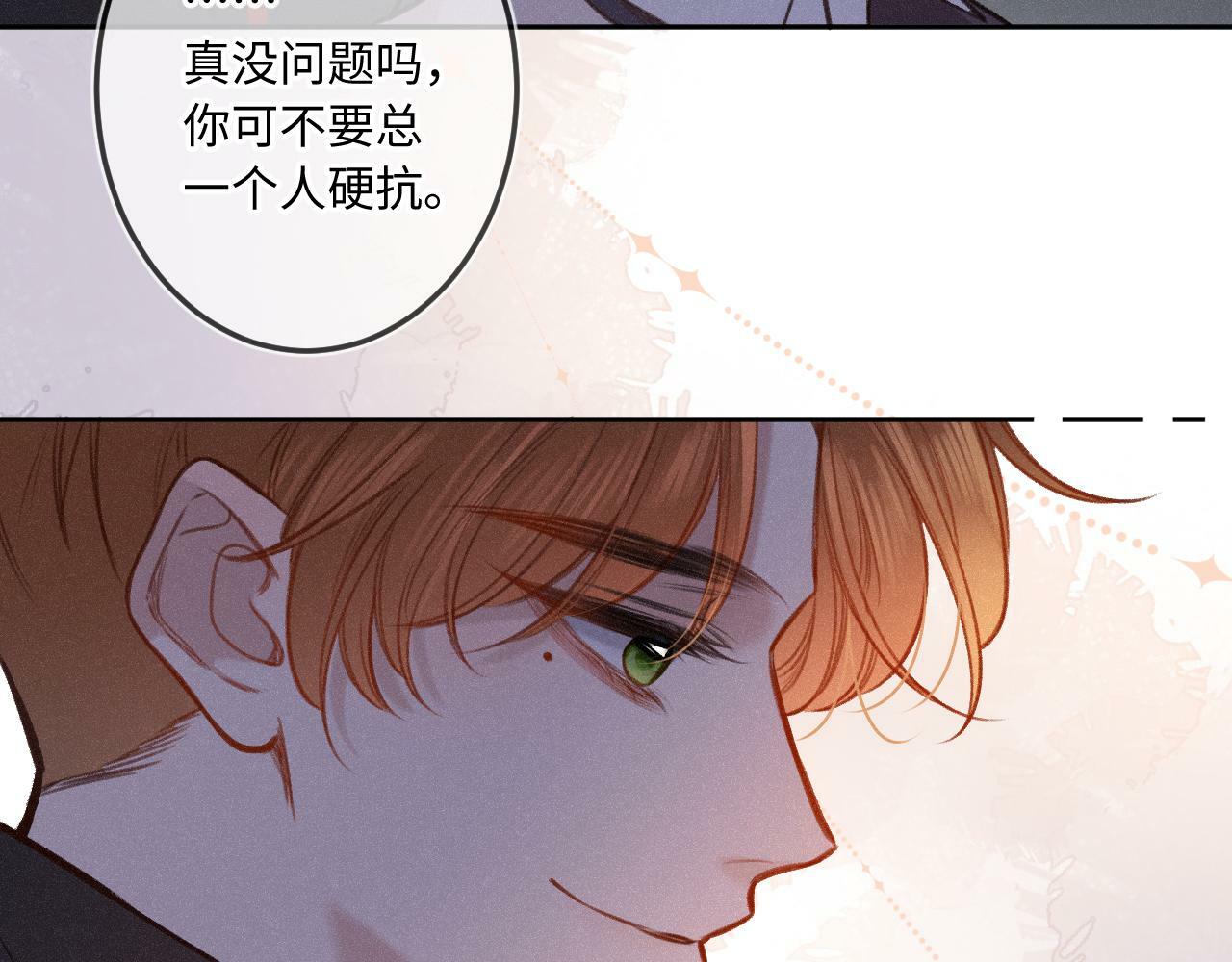 第14话 萌芽65