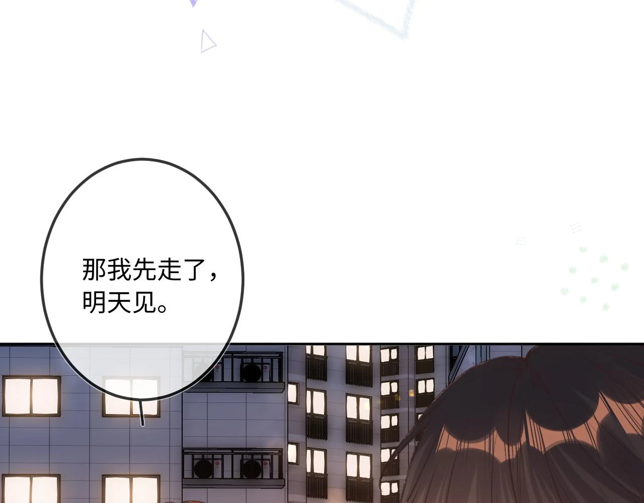 第9话 祝福18