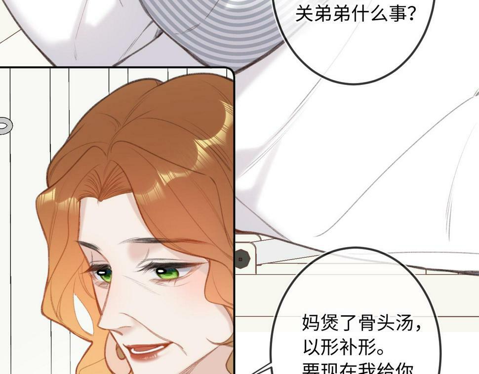 第11话 奖励54