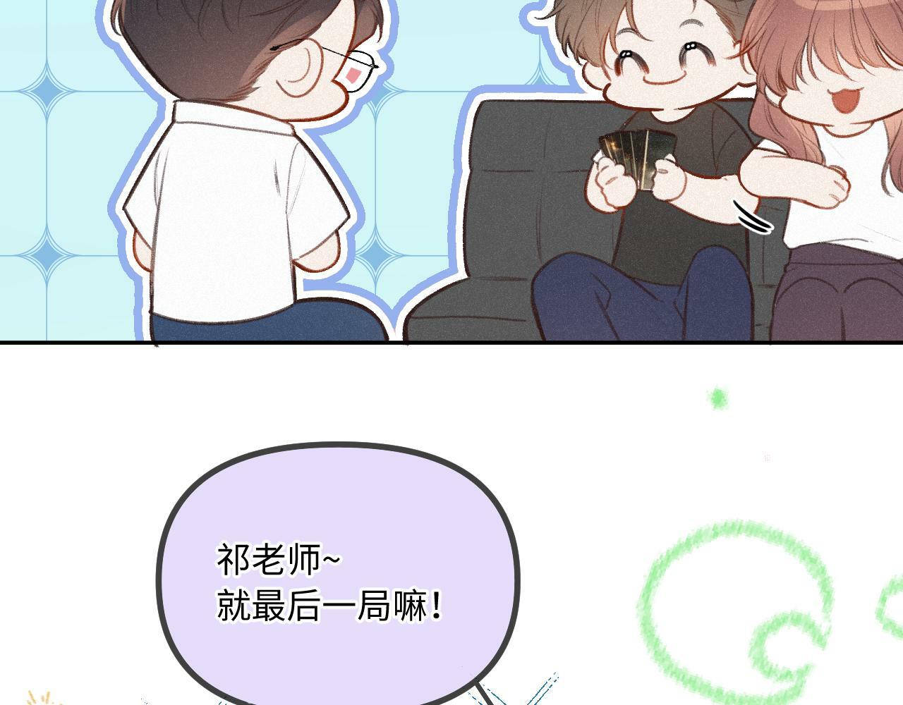 番外 醉酒14