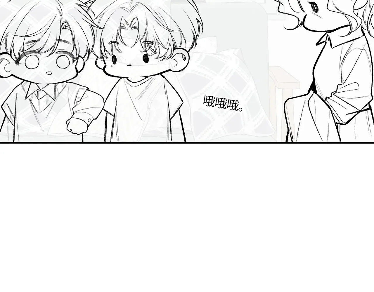 第43话 我很高兴57