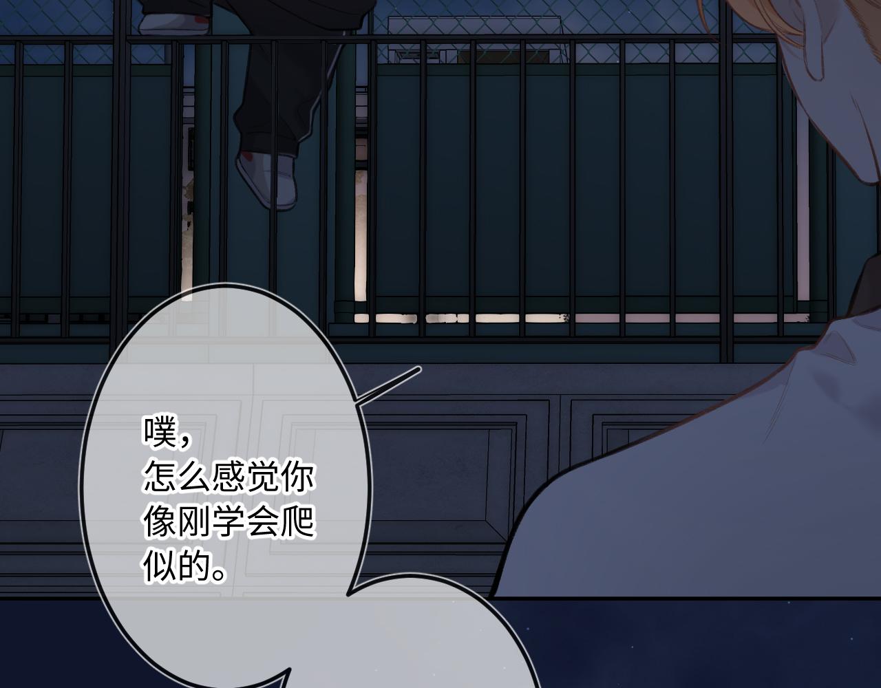 第8话   自责7
