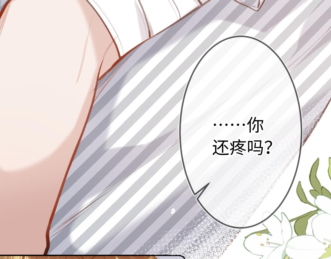 第3话   入夜41