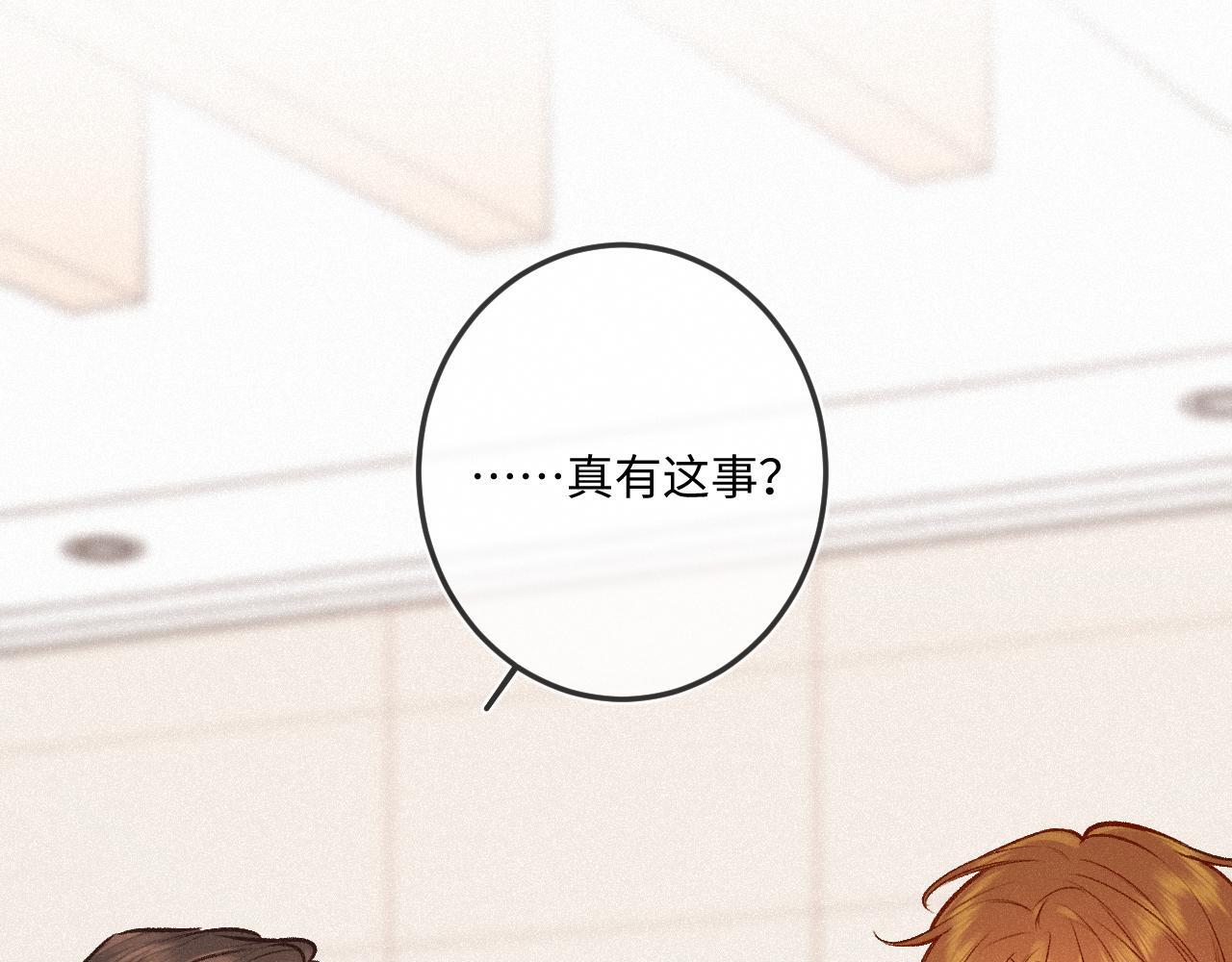 第25话 除夕（上）44