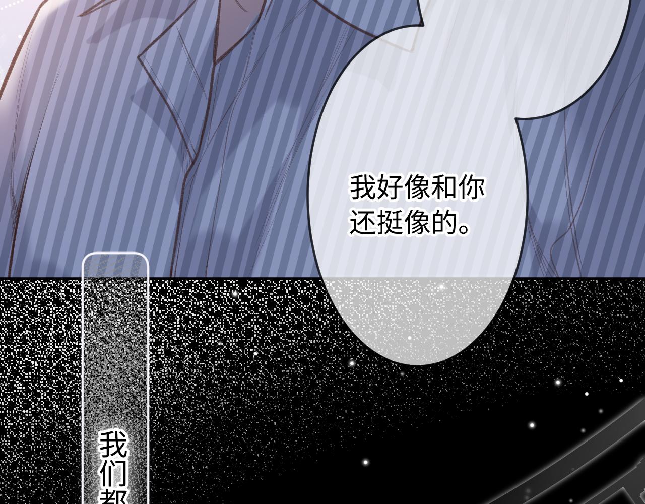 第4话   拂晓60