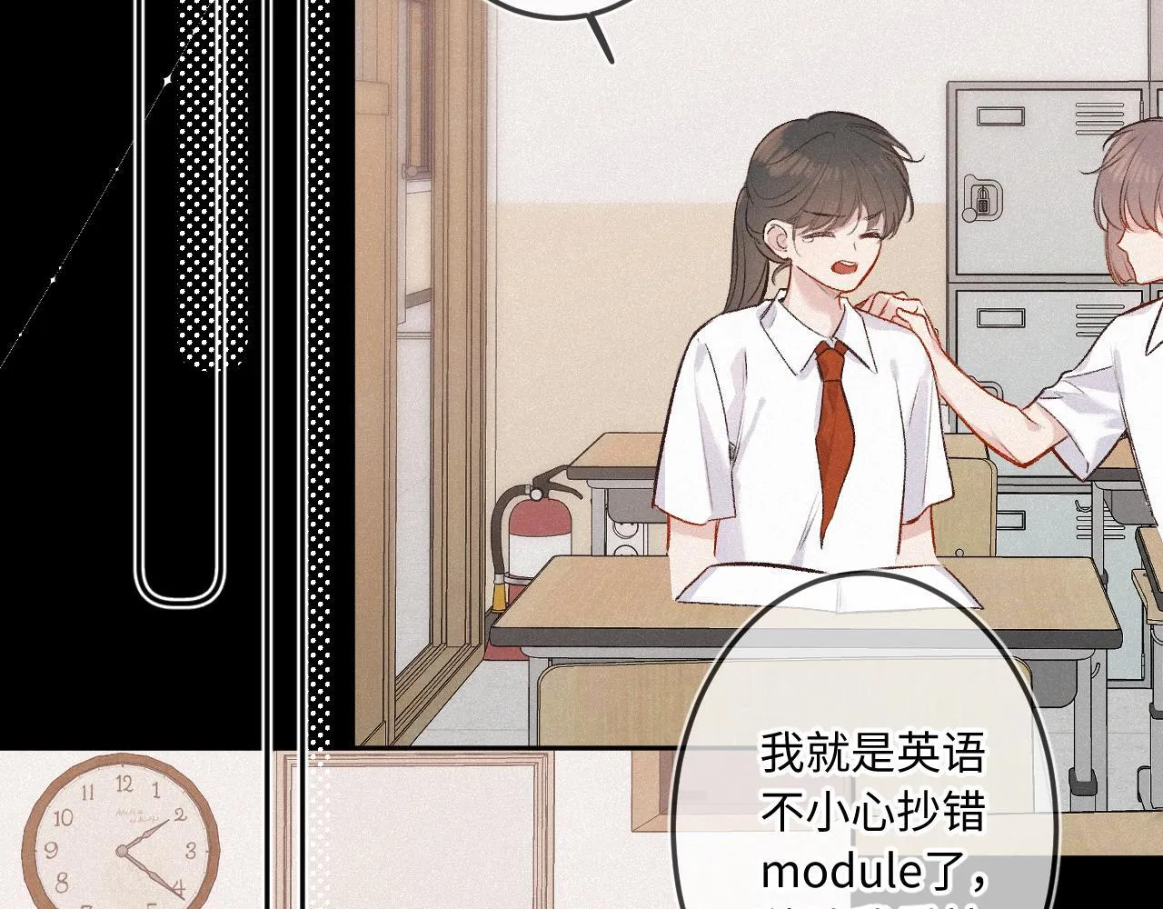 第38话 唯一27