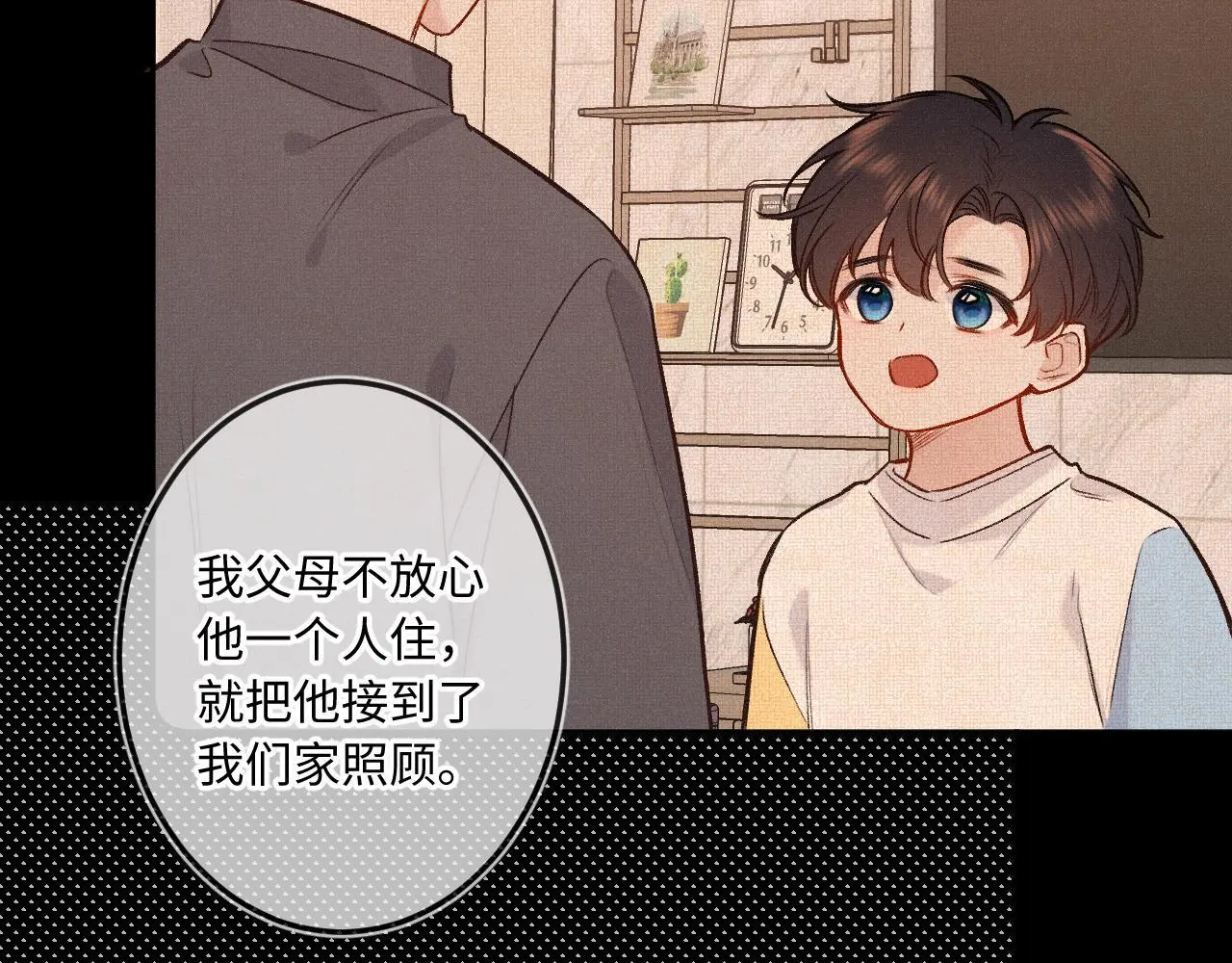 第29话 心思27