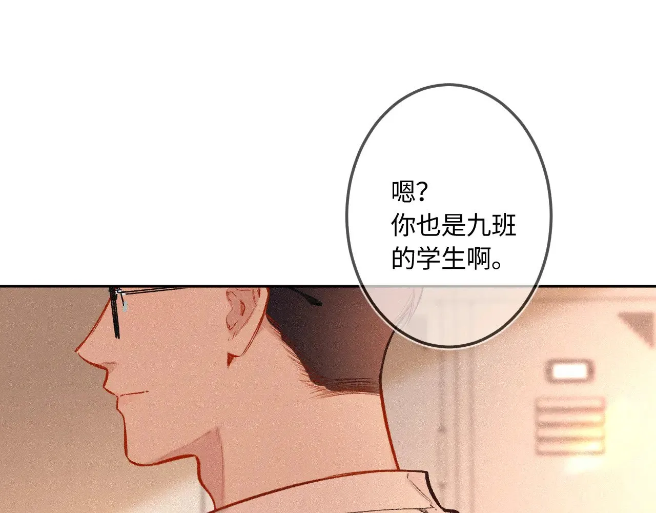 番外 好久不见100