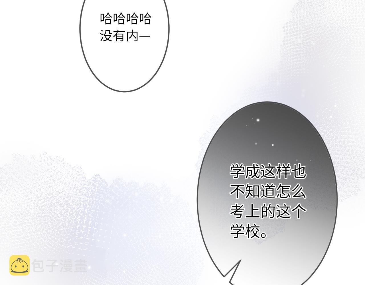 第1话    怀夏112