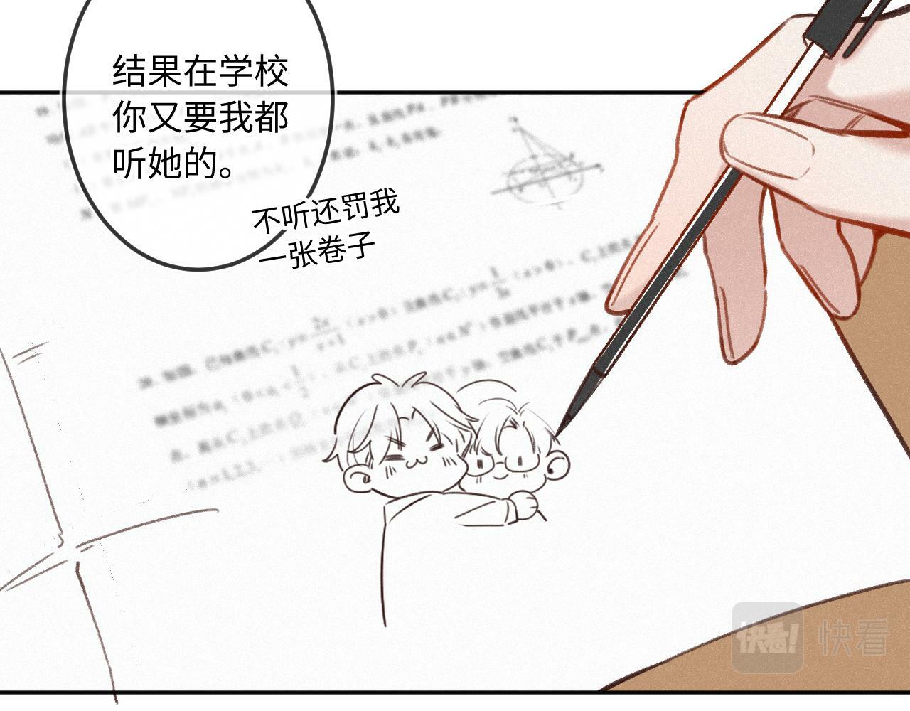 第16话 想和你一起68